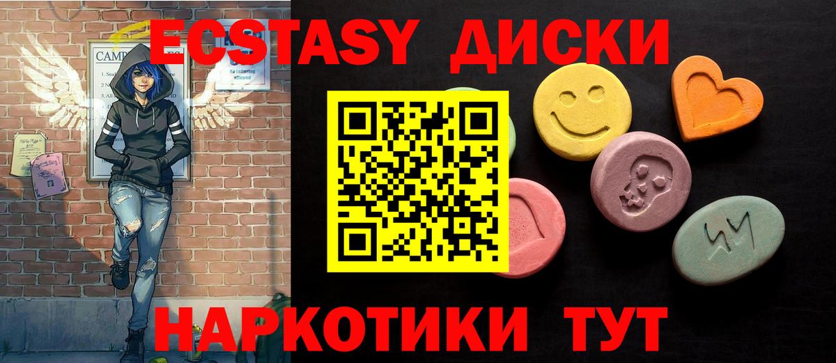 Ecstasy Punisher Каменск-Шахтинский