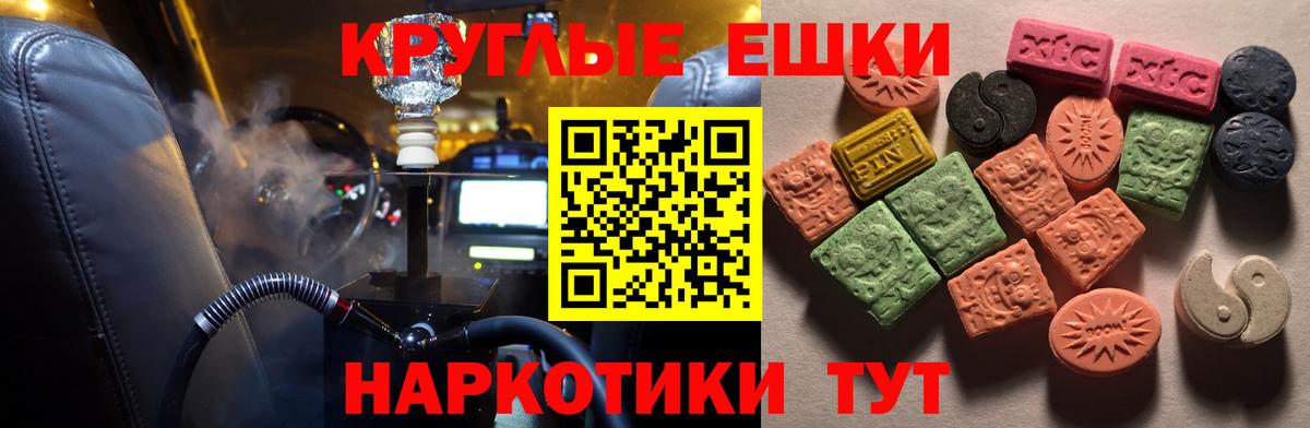 Экстази  Экстази Дубай  Вход с VPN  цена наркотик  ЭКСТАЗИ 280мг  Каменск-Шахтинский 
