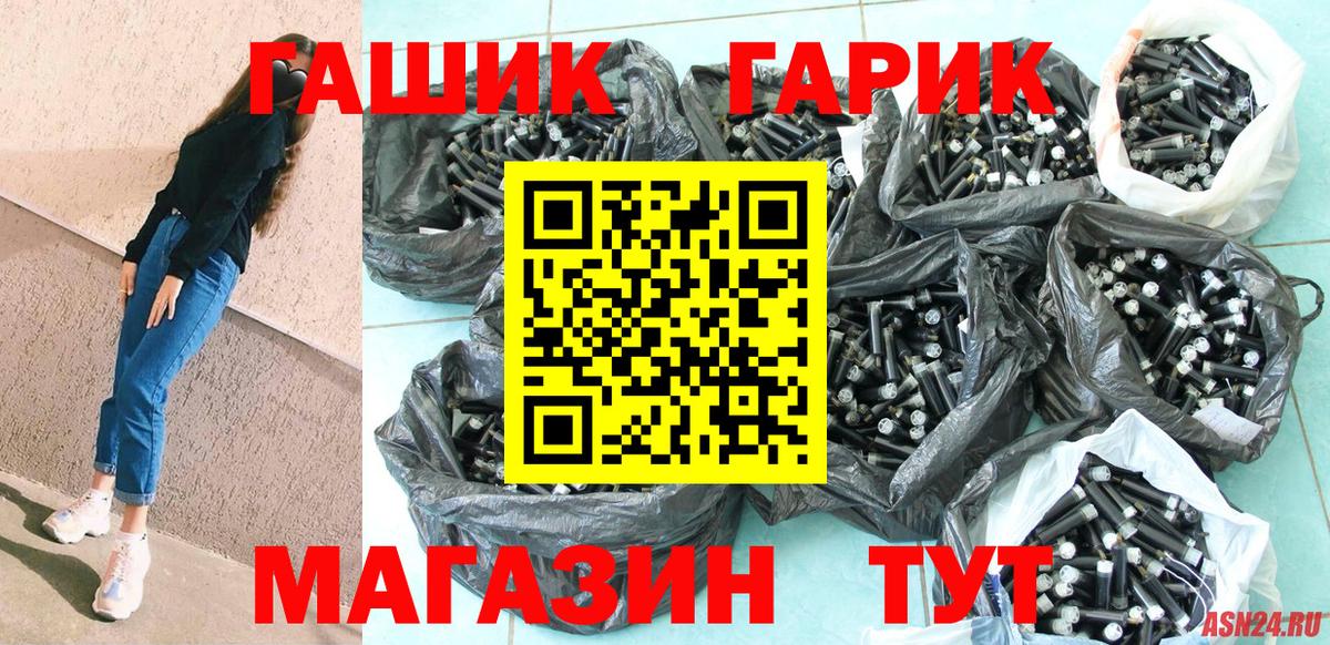 Гашиш убойный Каменск-Шахтинский