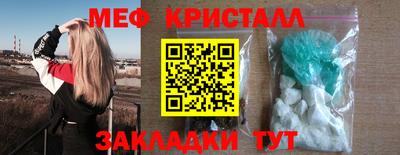 мефедрон мука Берёзовский