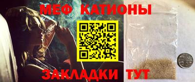 мефедрон мука Берёзовский