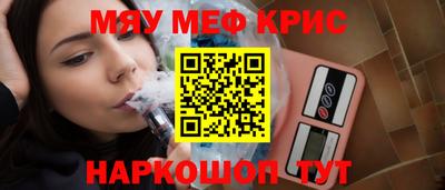 мефедрон мука Берёзовский