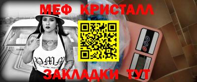 метамфетамин Беслан