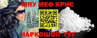 метамфетамин Беслан