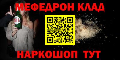 кокс Бийск