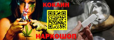 кокс Бийск
