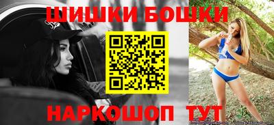 кокс Бийск