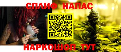 метамфетамин Беслан