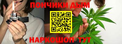 метамфетамин Беслан