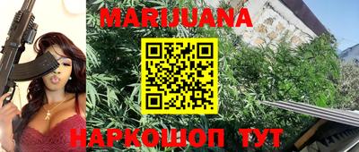 метамфетамин Беслан
