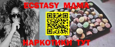 метамфетамин Беслан