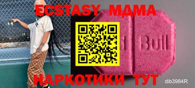 мефедрон мука Берёзовский