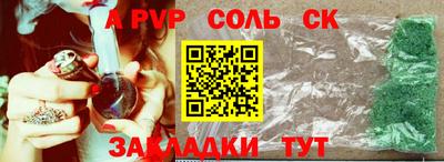 метамфетамин Беслан