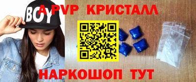 кокс Бийск