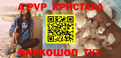 метамфетамин Беслан