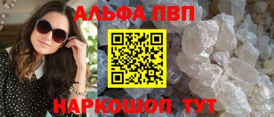 кокс Бийск