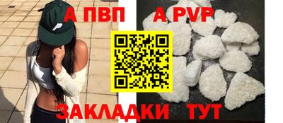 мефедрон мука Берёзовский