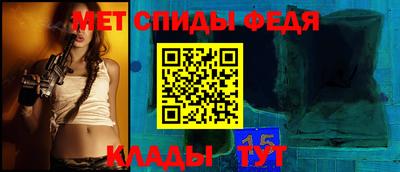 мефедрон мука Берёзовский