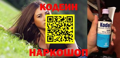 метамфетамин Беслан