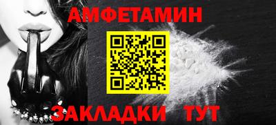 метамфетамин Беслан