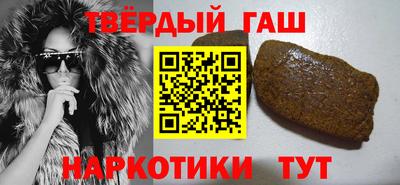 метамфетамин Беслан