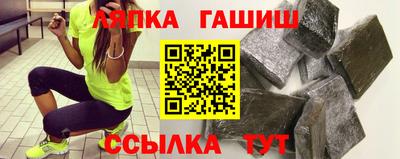 мефедрон мука Гулькевичи