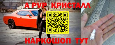 кокс Бийск
