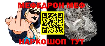 метамфетамин Беслан