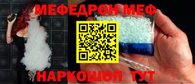 кокс Бийск