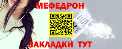 метамфетамин Беслан