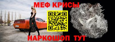 мефедрон мука Берёзовский