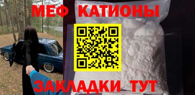 кокс Бийск