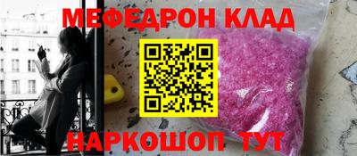 мефедрон мука Берёзовский
