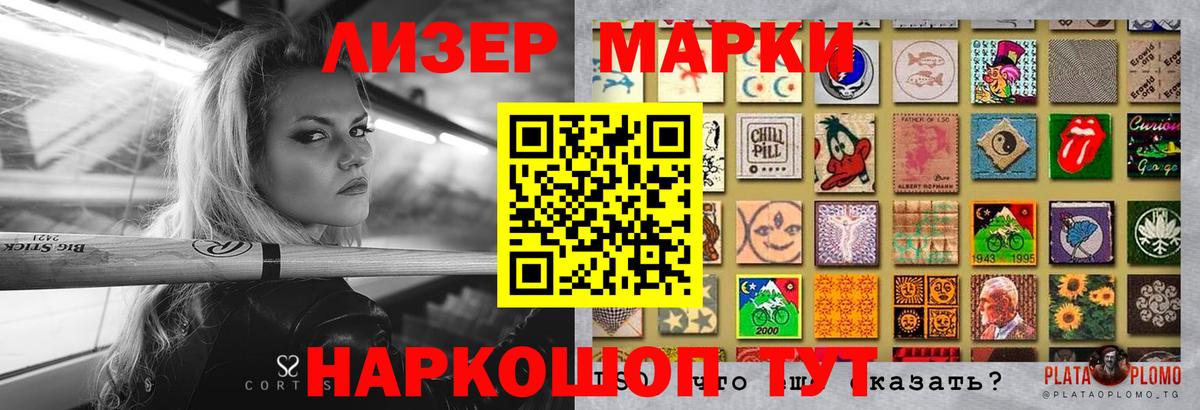 LSD-25 экстази кислота Каменск-Шахтинский
