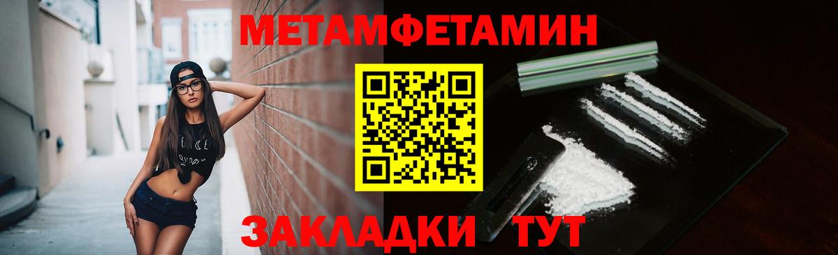 Первитин винт  Первитин винт  Каменск-Шахтинский  Вход с VPN 