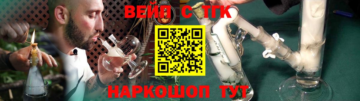 Каменск-Шахтинский  ТГК Wax  Вход с VPN 