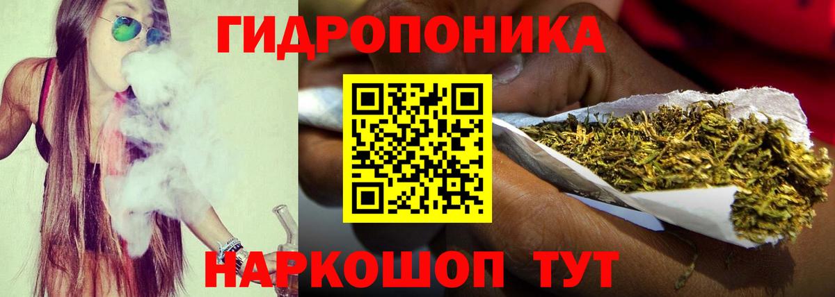 Шишки марихуана Ganja Каменск-Шахтинский