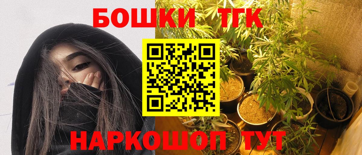 ГАШ  APVP СК кристаллы  Каменск-Шахтинский  Амфетамин кристаллы  МДМА  Вход с VPN  КОКАИН  Меф МЯУ МЯУ   МАРИХУАНА 